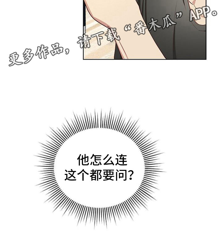 第5话25