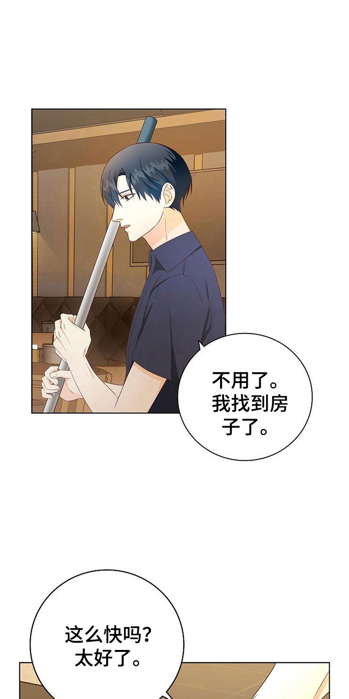 第5话3