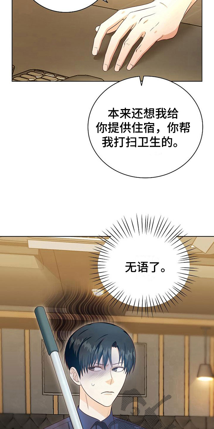 第5话4