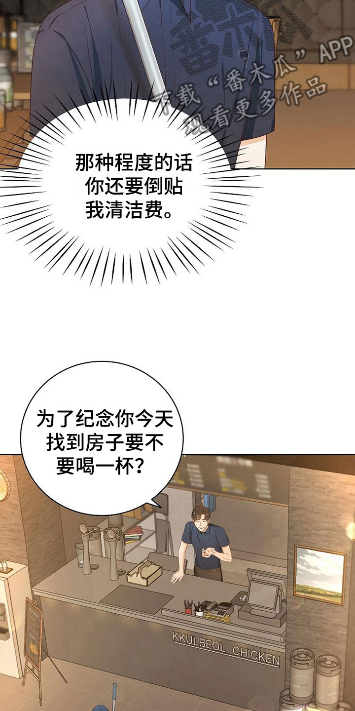 第5话5
