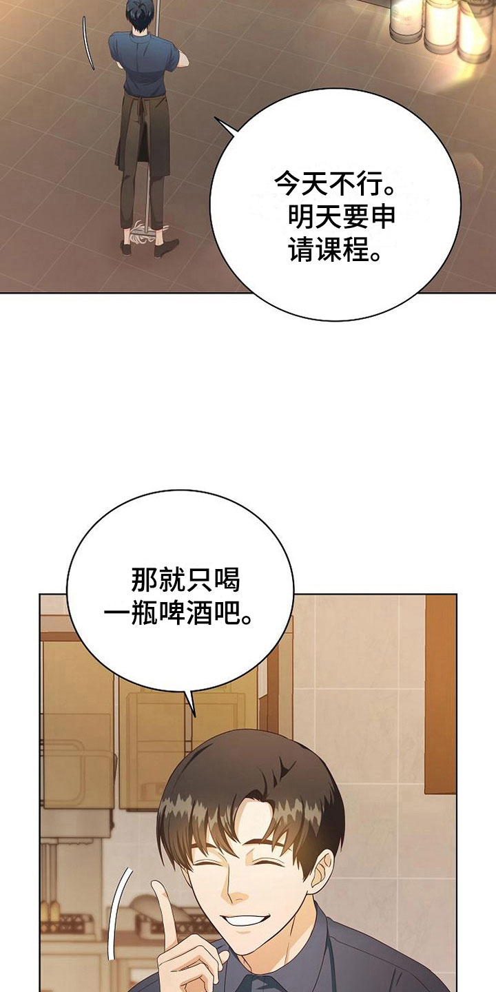 第5话6