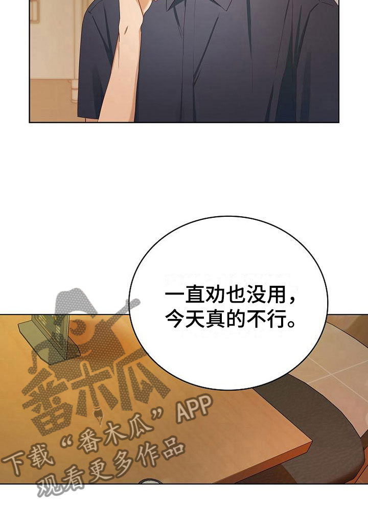 第5话7