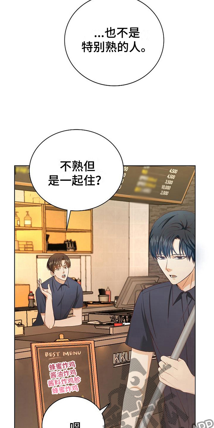 第5话9