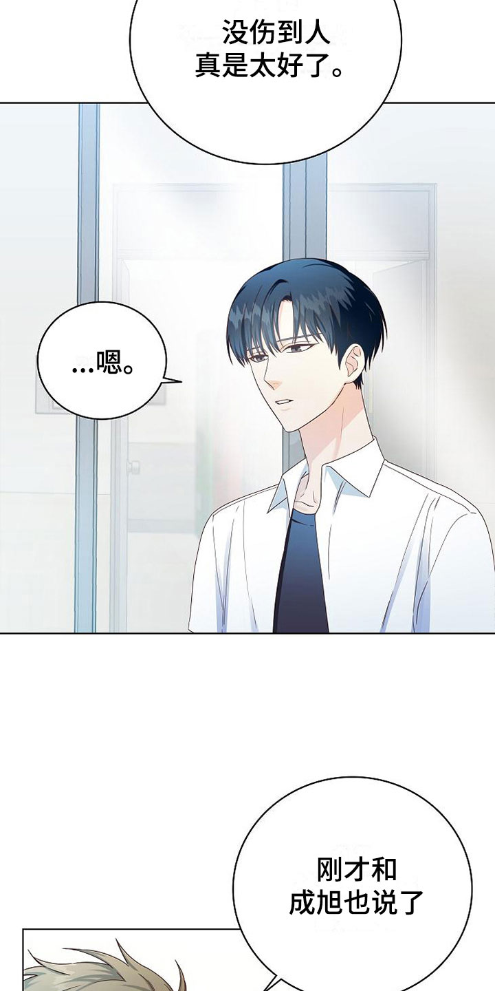 第4话1