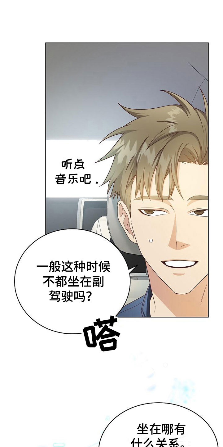 第4话11