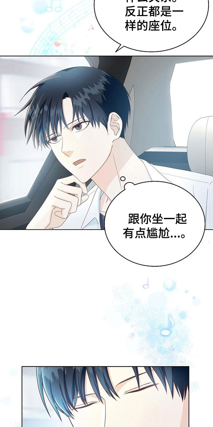 第4话12