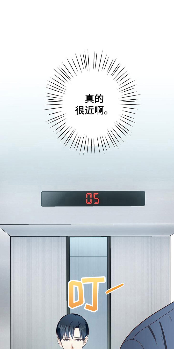 第4话16