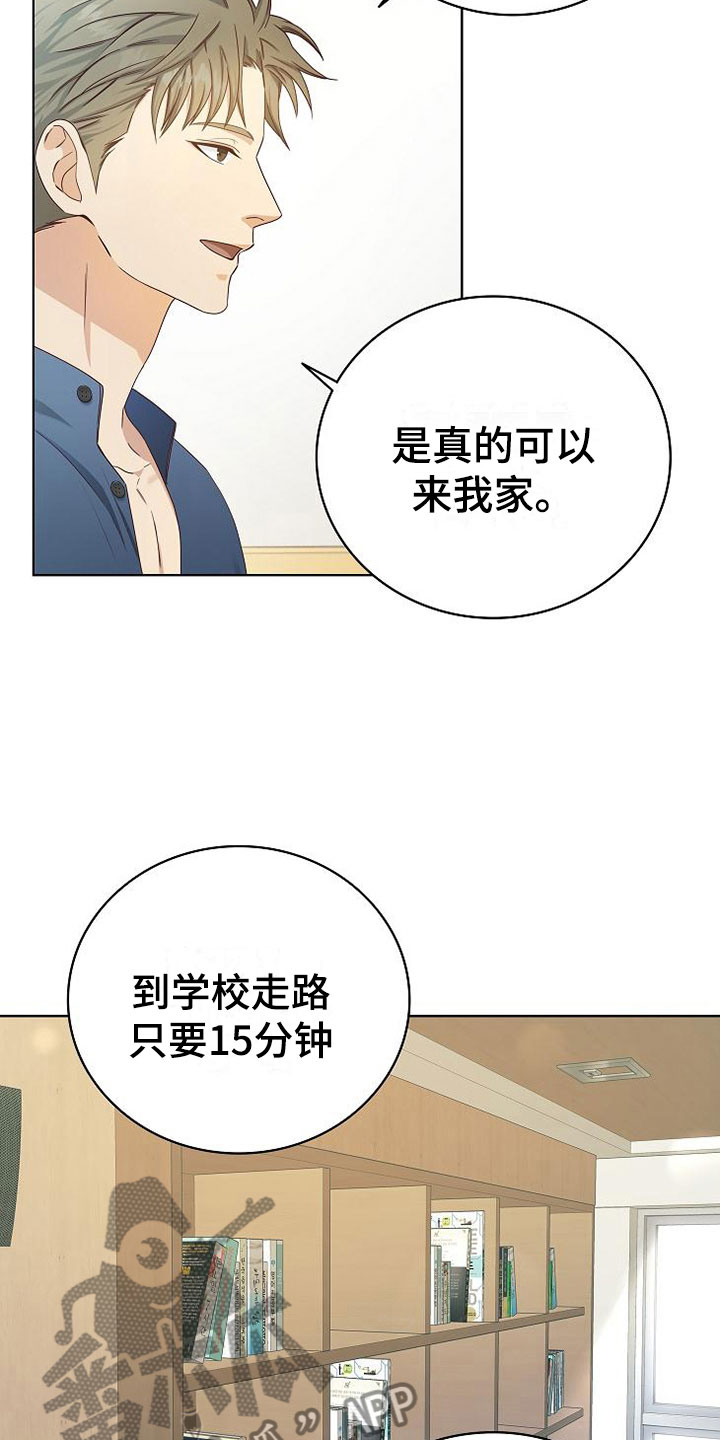 第4话2