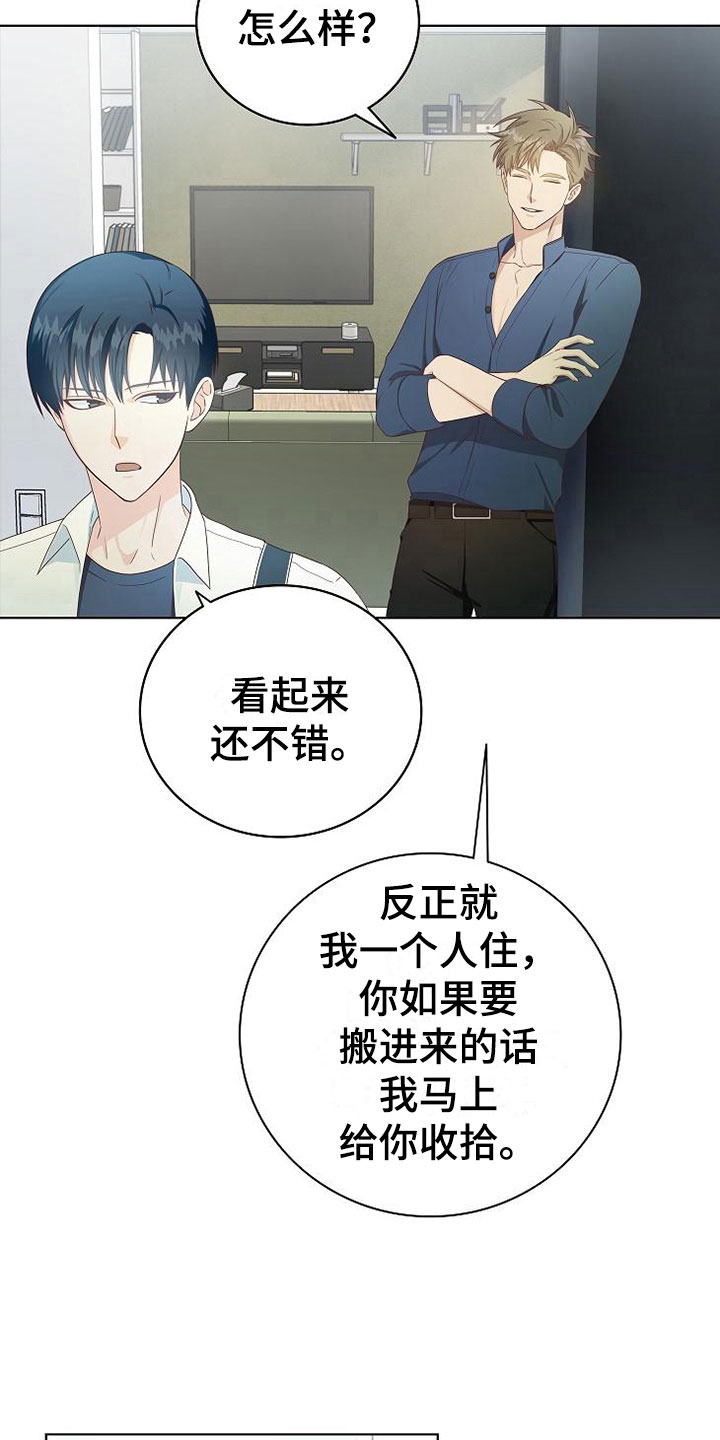 第4话21