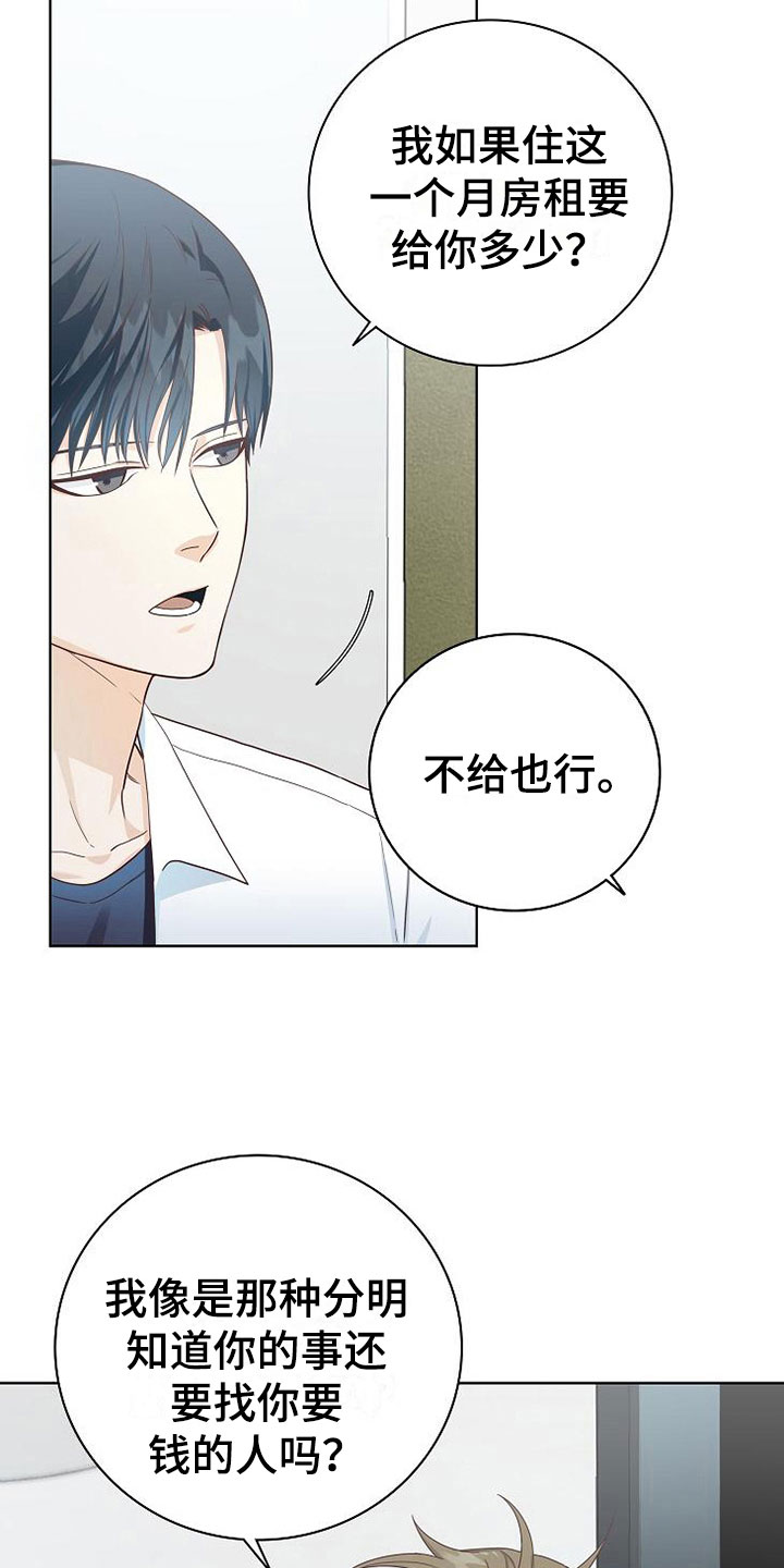第4话22