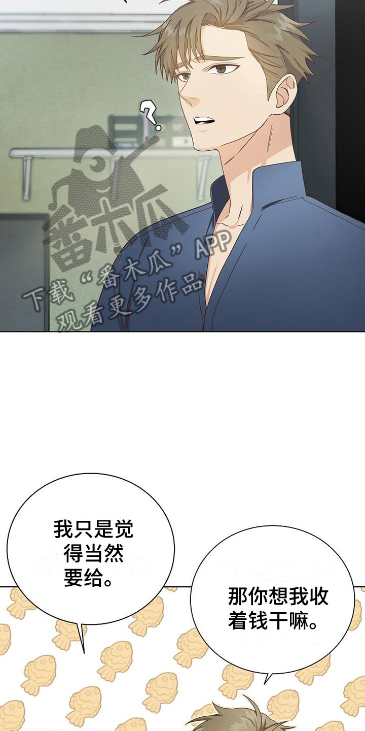 第4话23