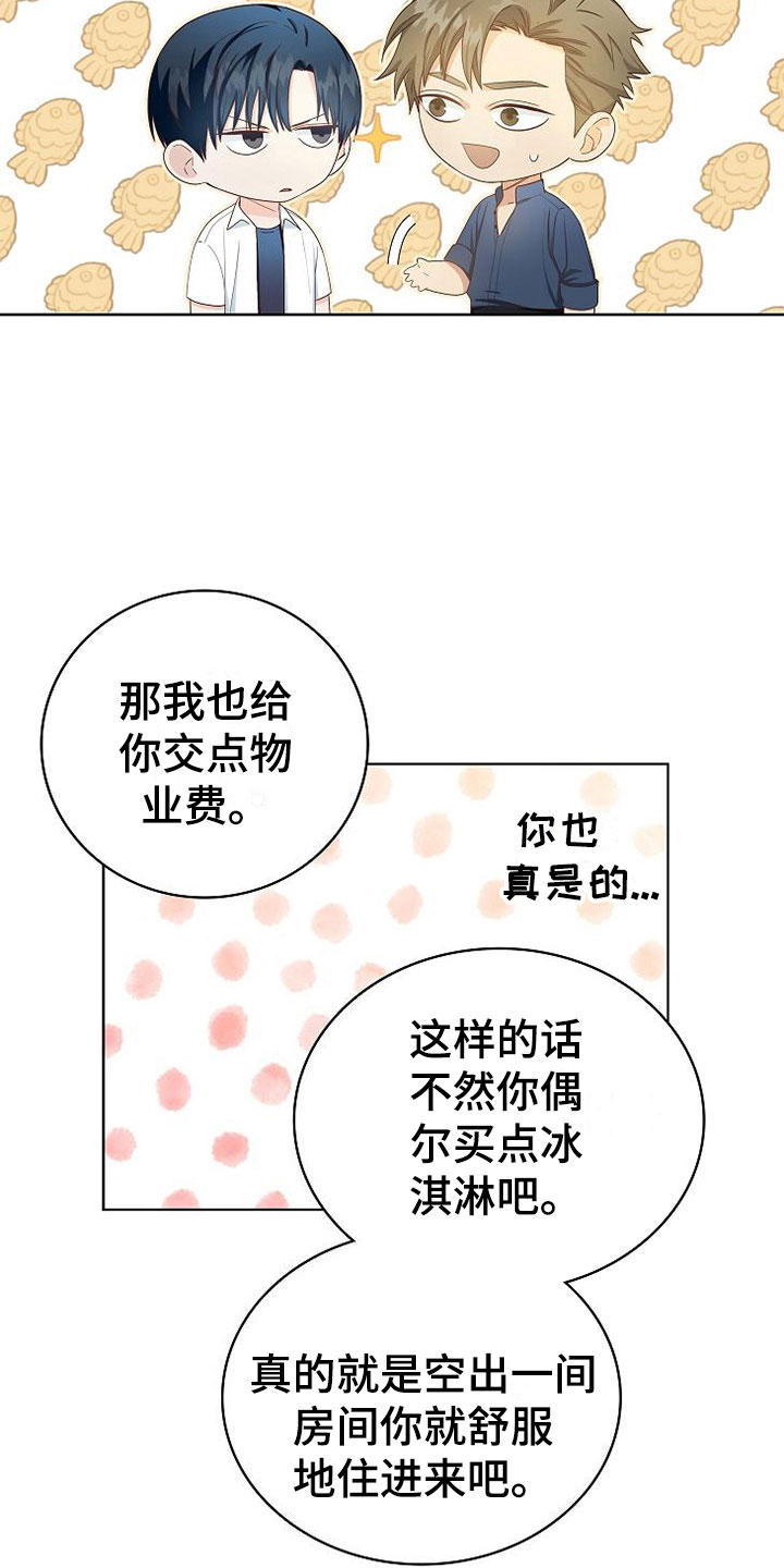 第4话24