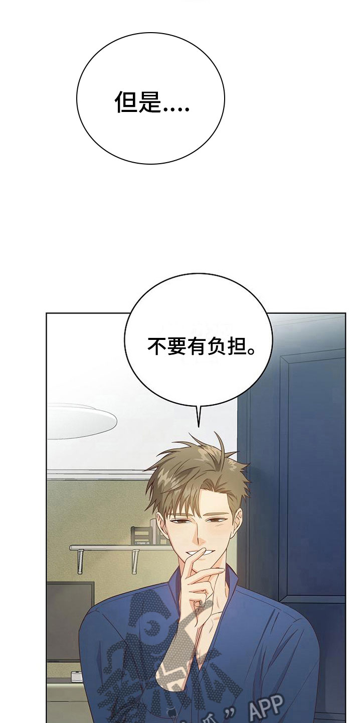 第4话25