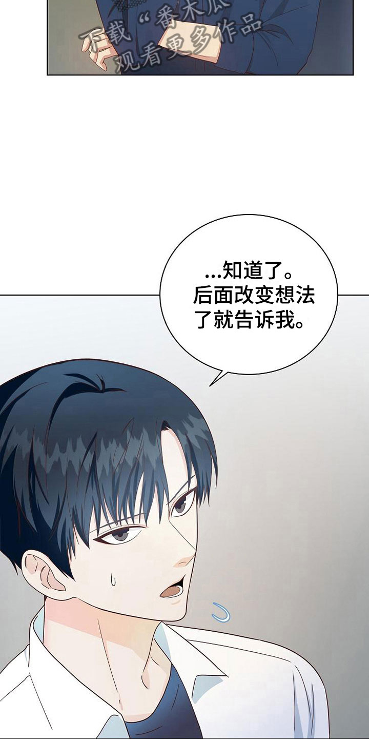 第4话26