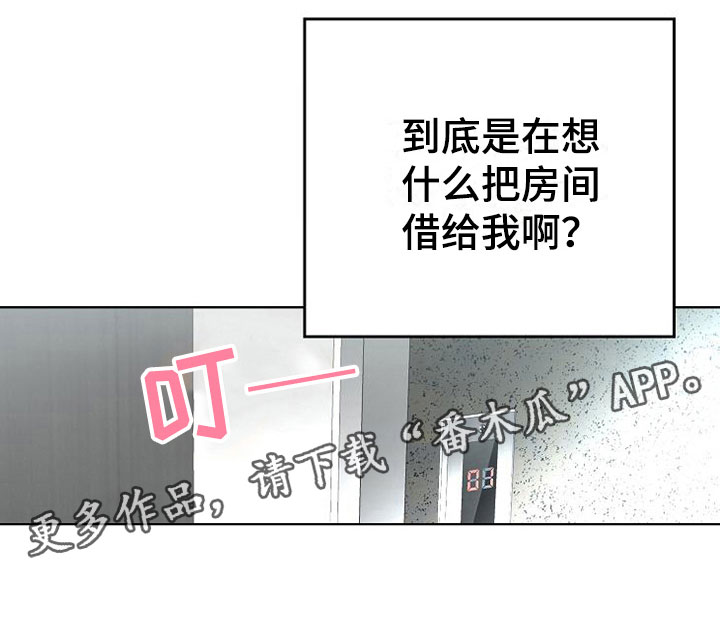 第4话30