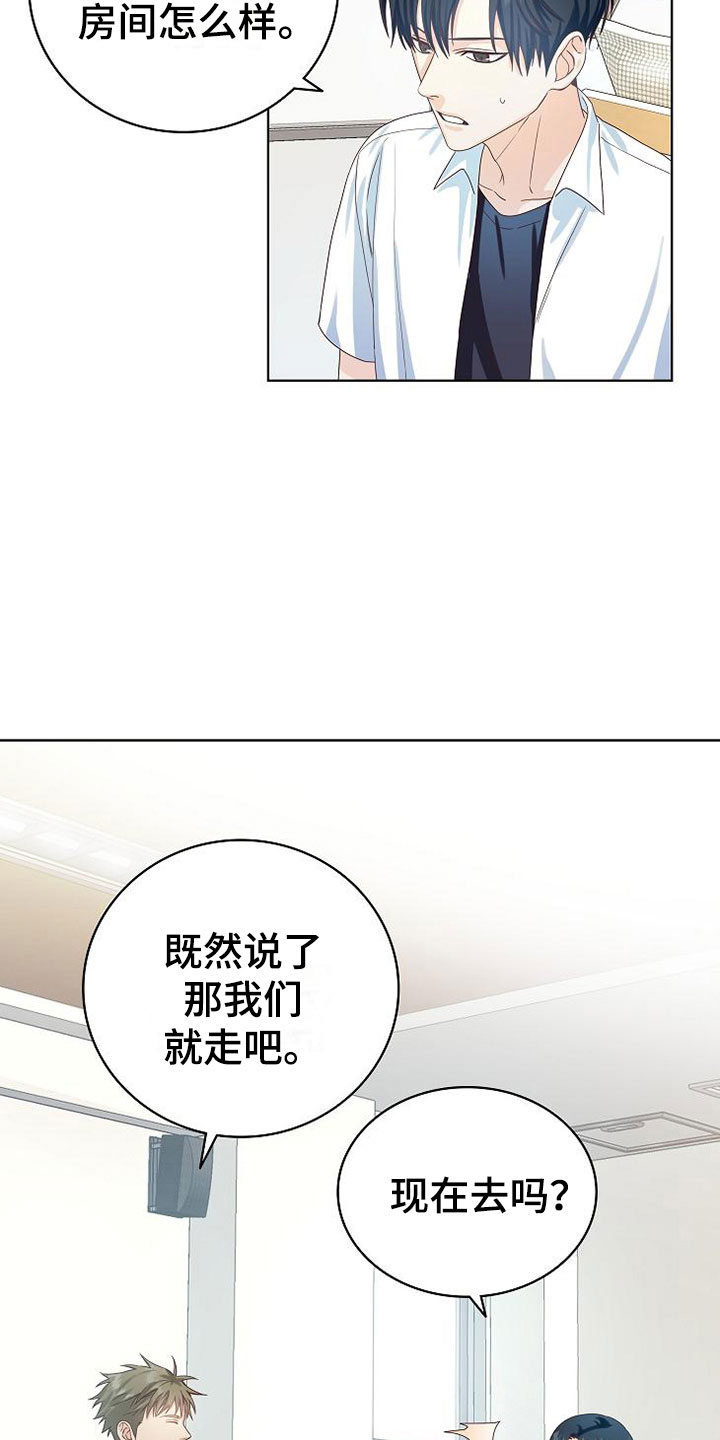 第4话4