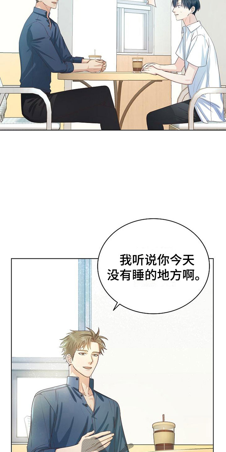 第4话5