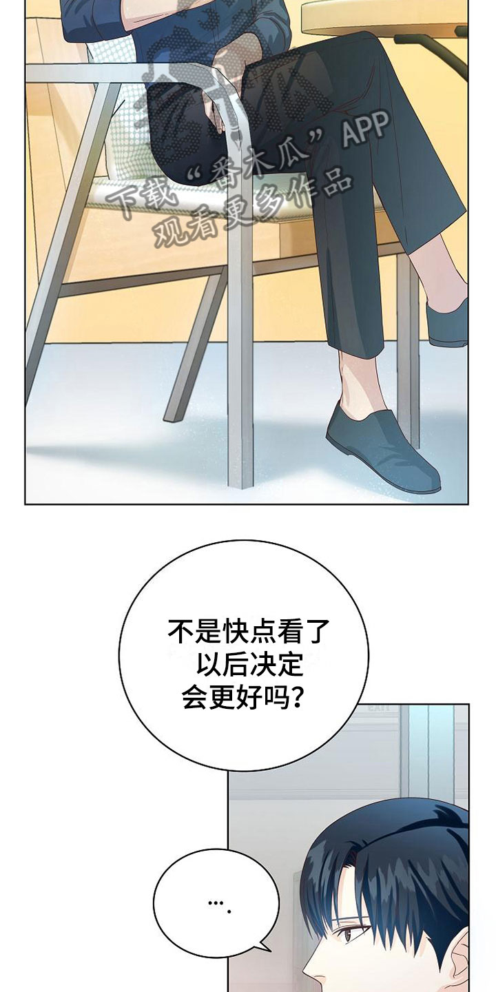 第4话6