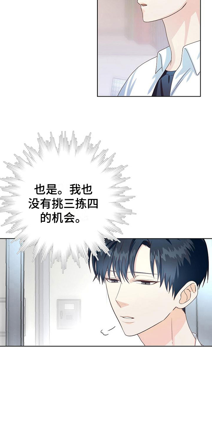 第4话7