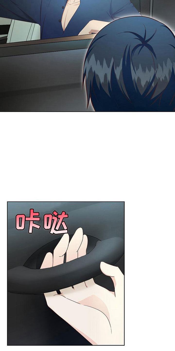 第4话9