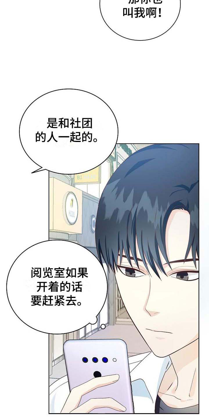 第3话1