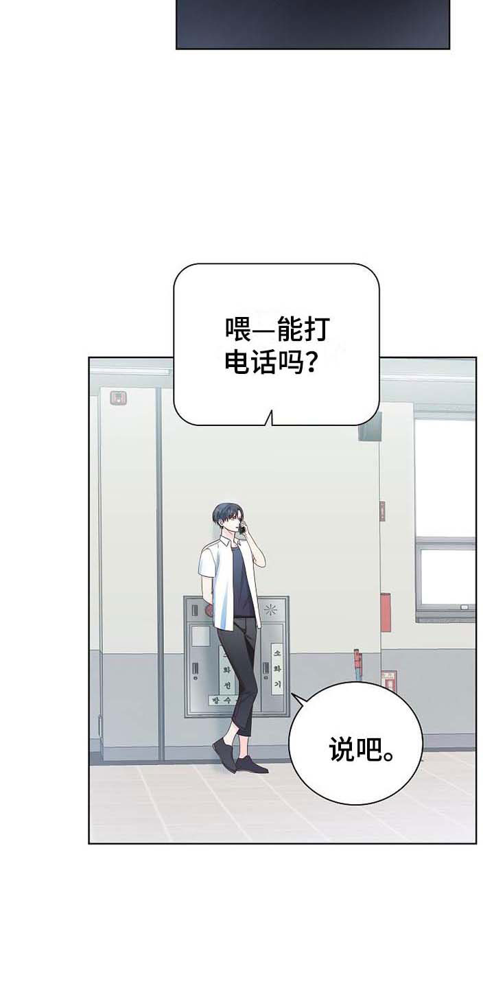 第3话10