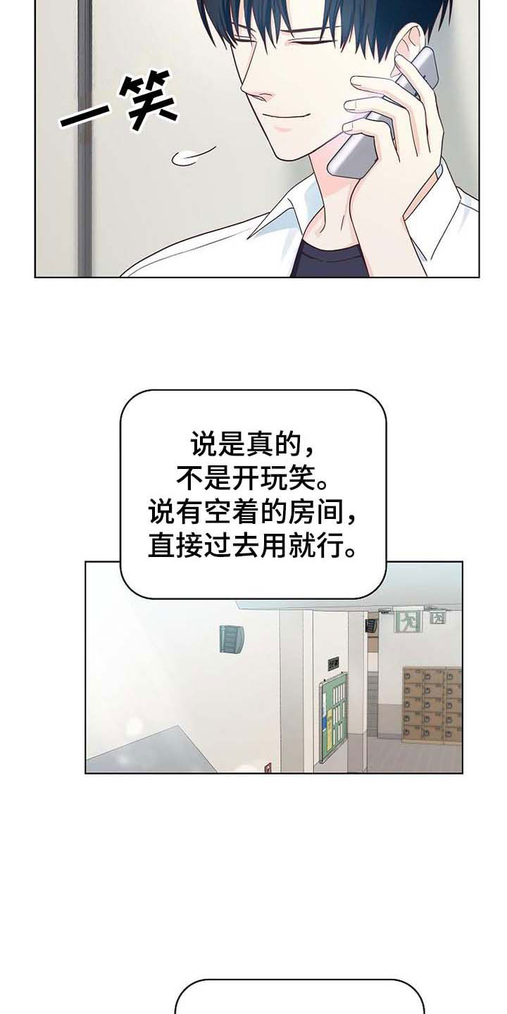 第3话13