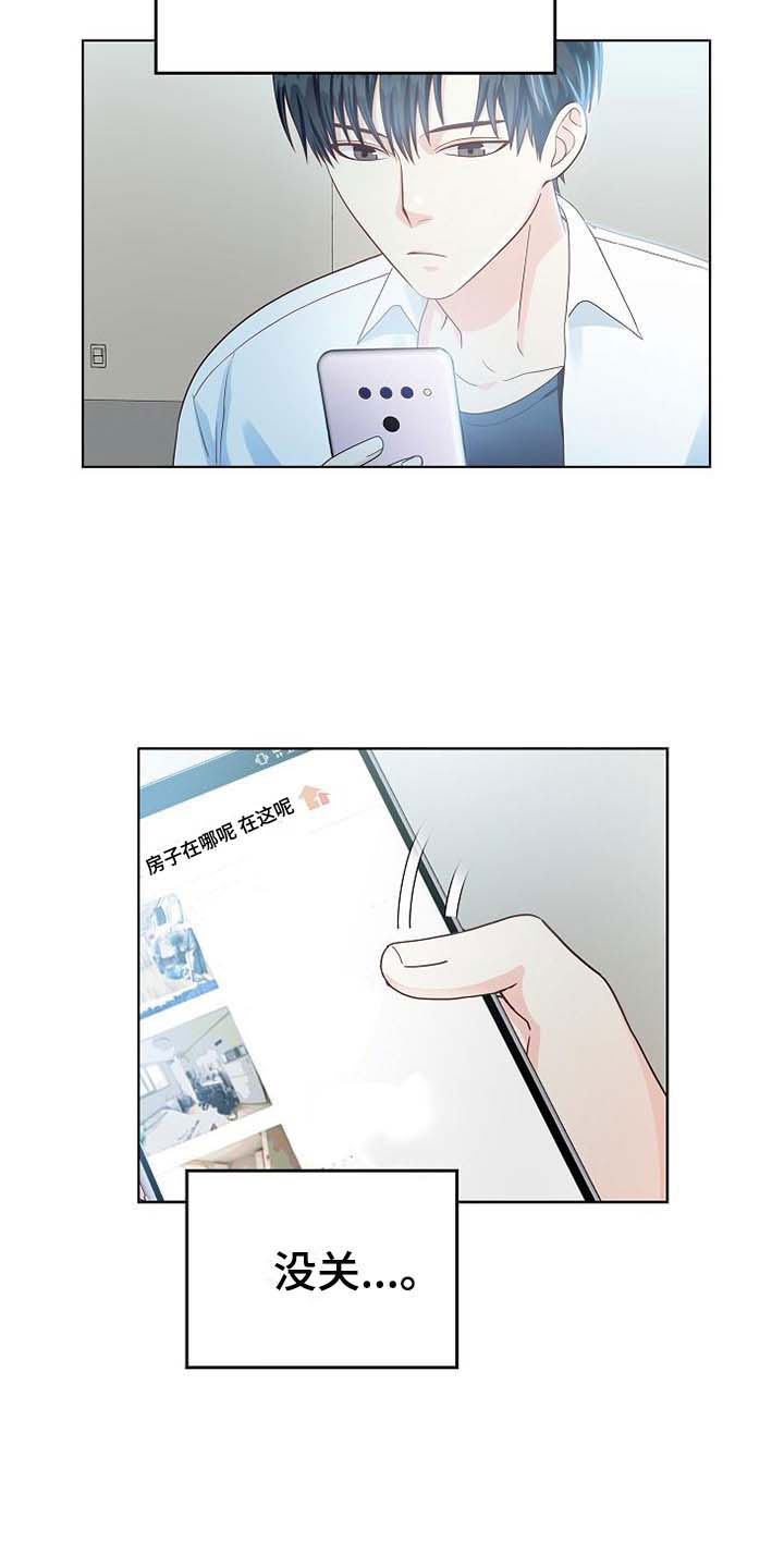 第3话21