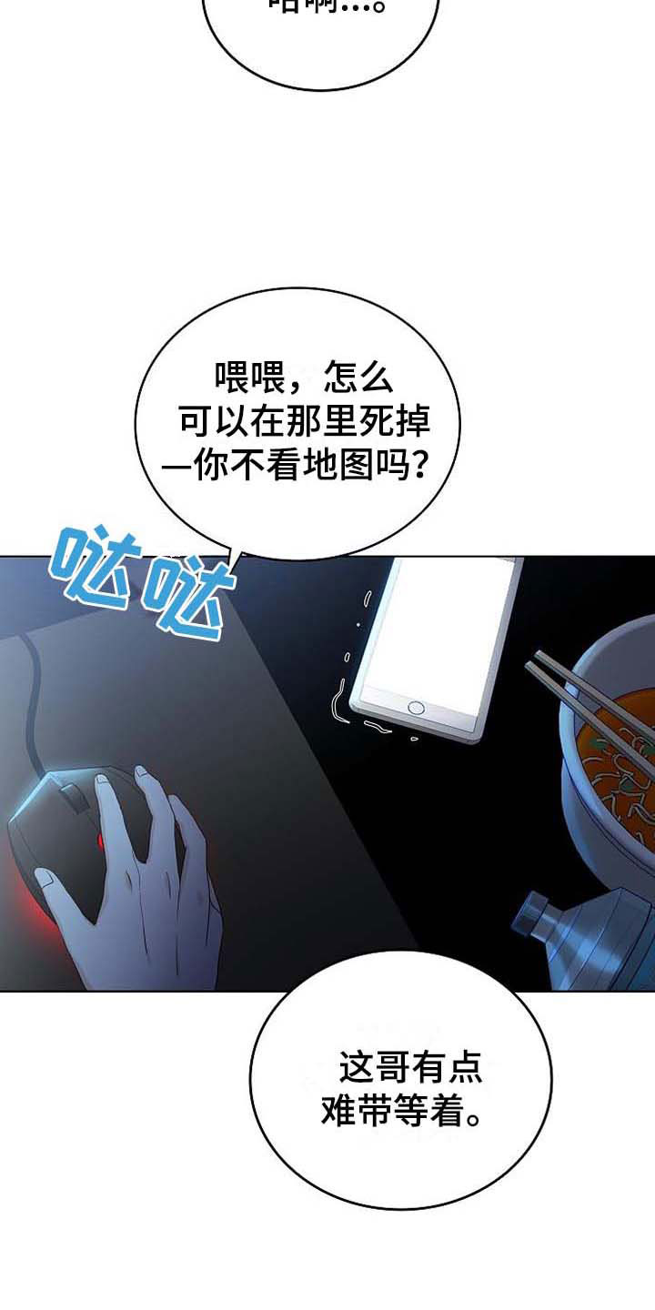 第3话23