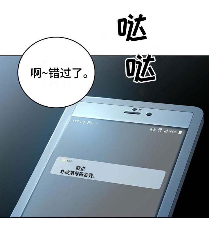 第3话24