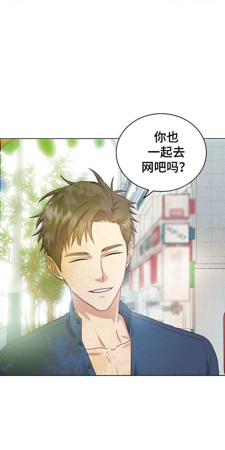 第3话3