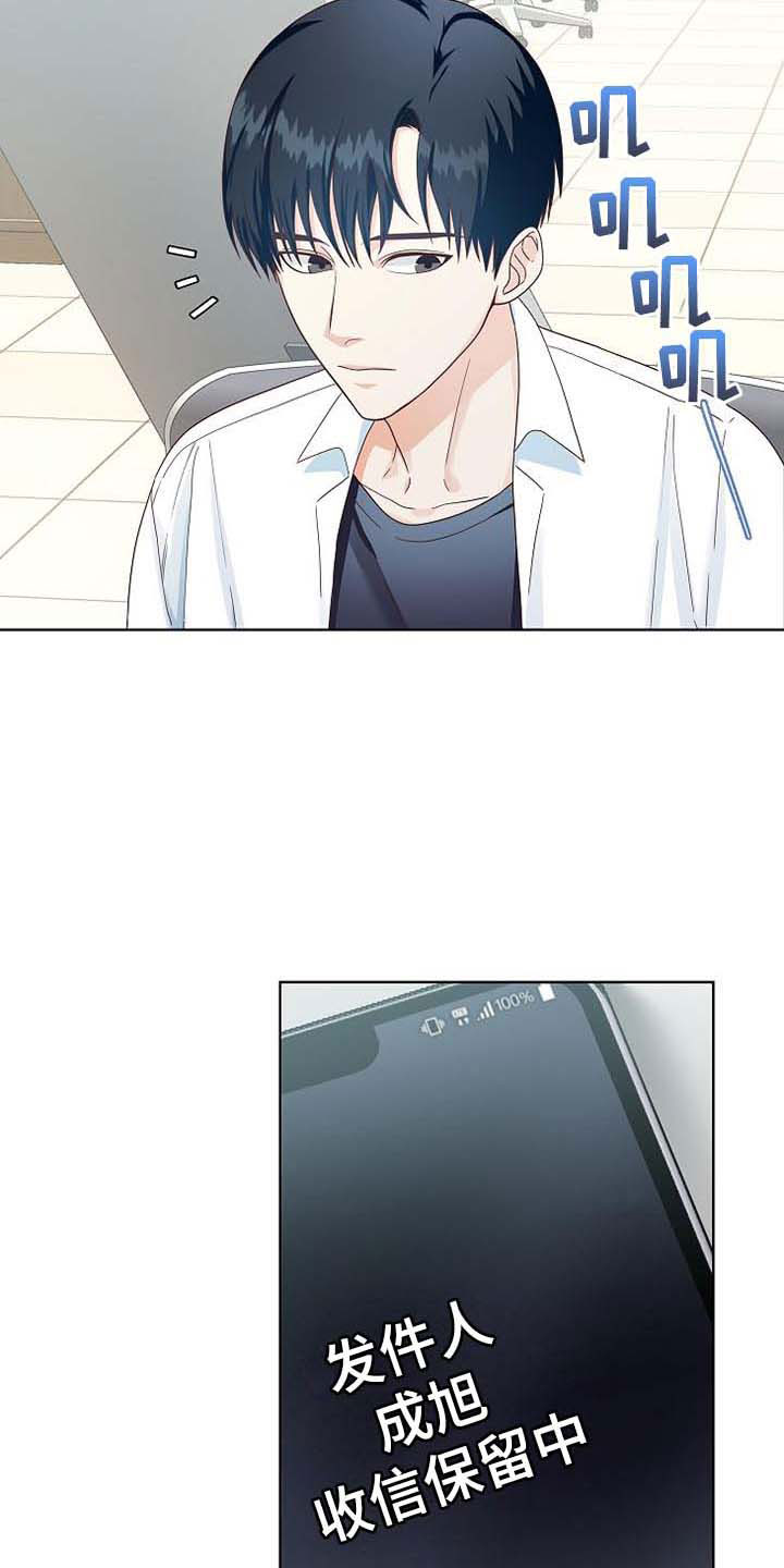 第3话9