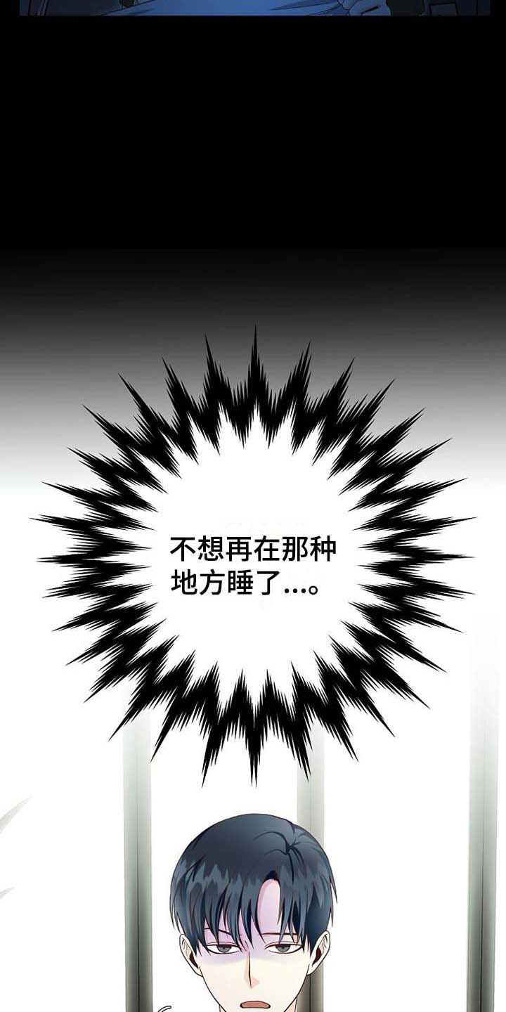 第2话10