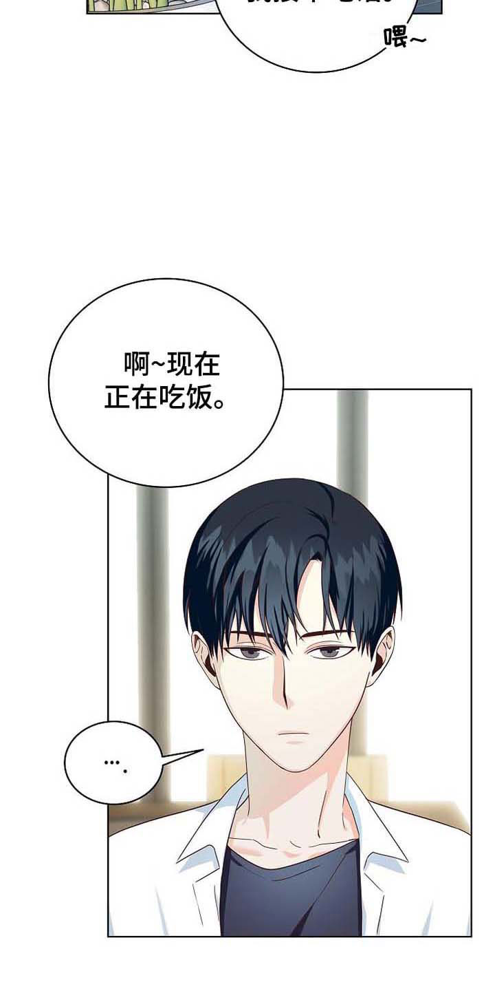 第2话18