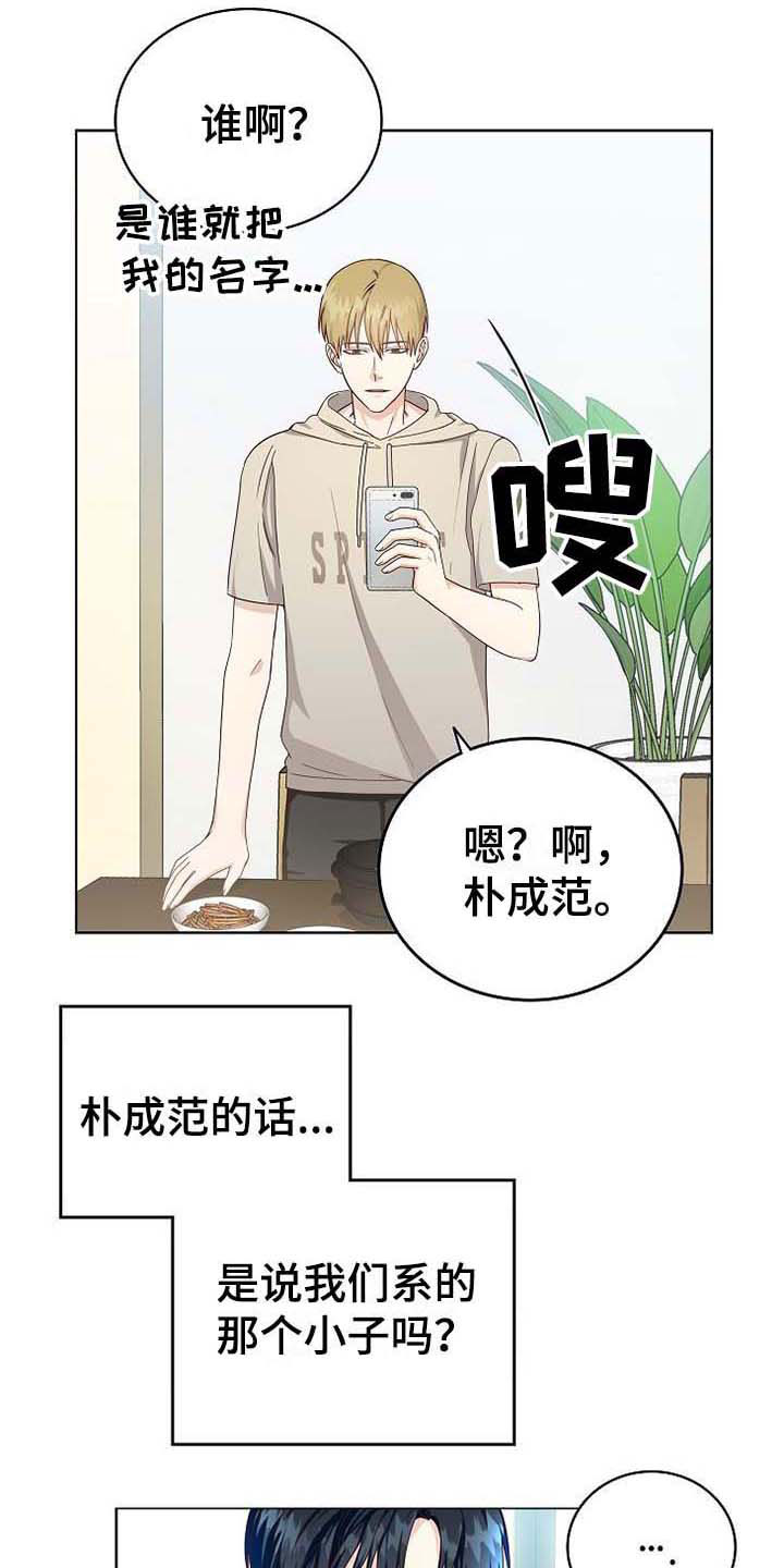第2话20
