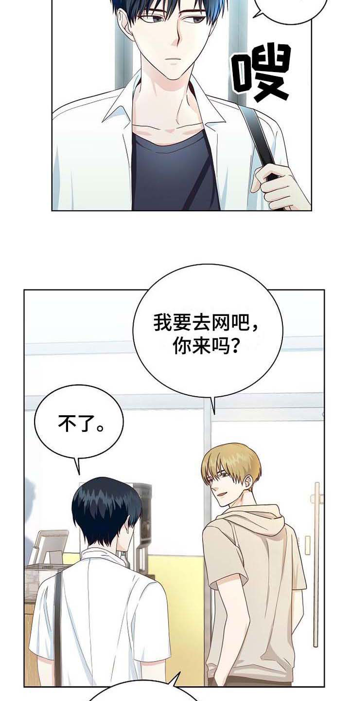 第2话21