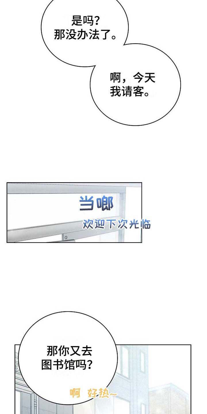 第2话22