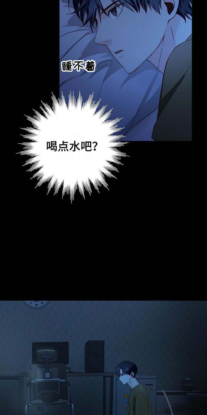 第2话6