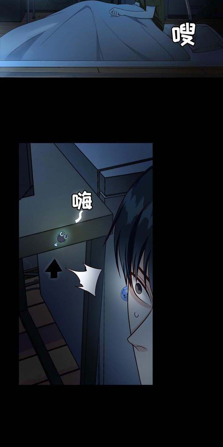 第2话7