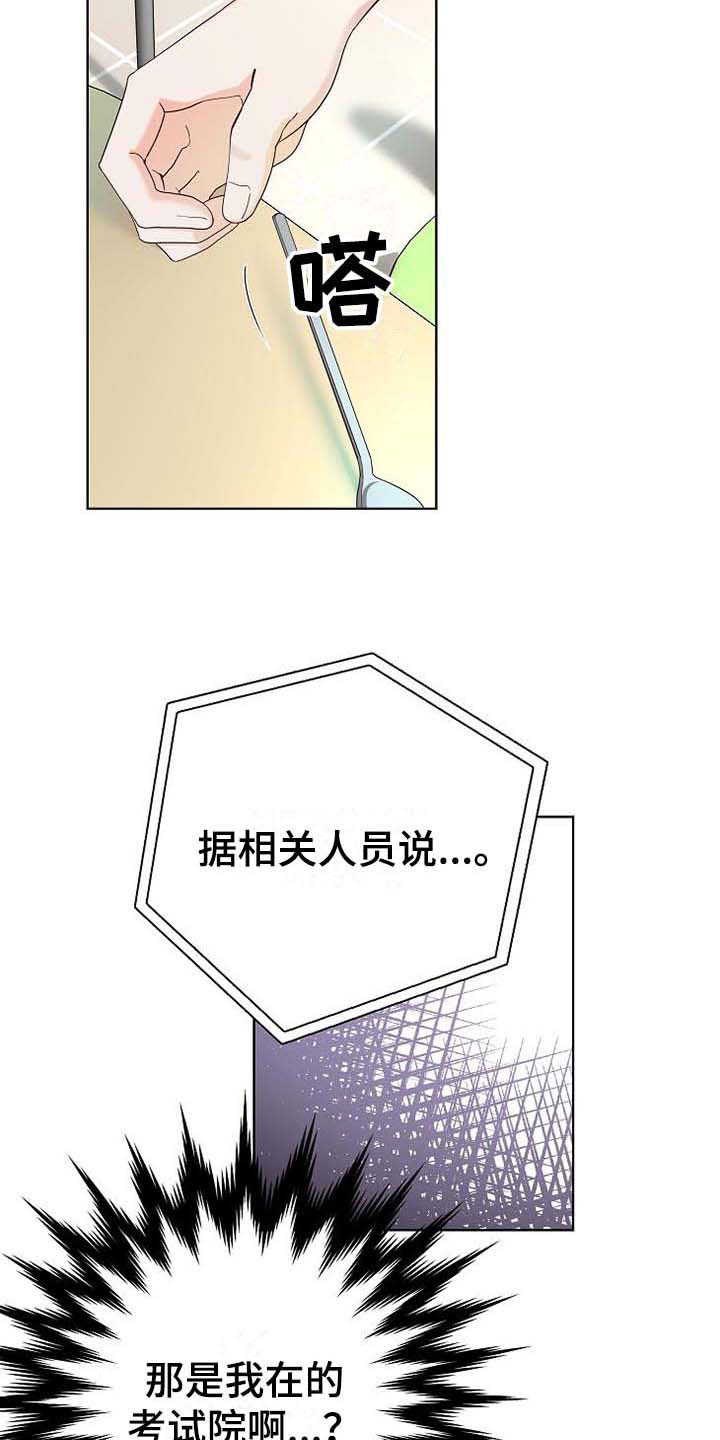 第1话10