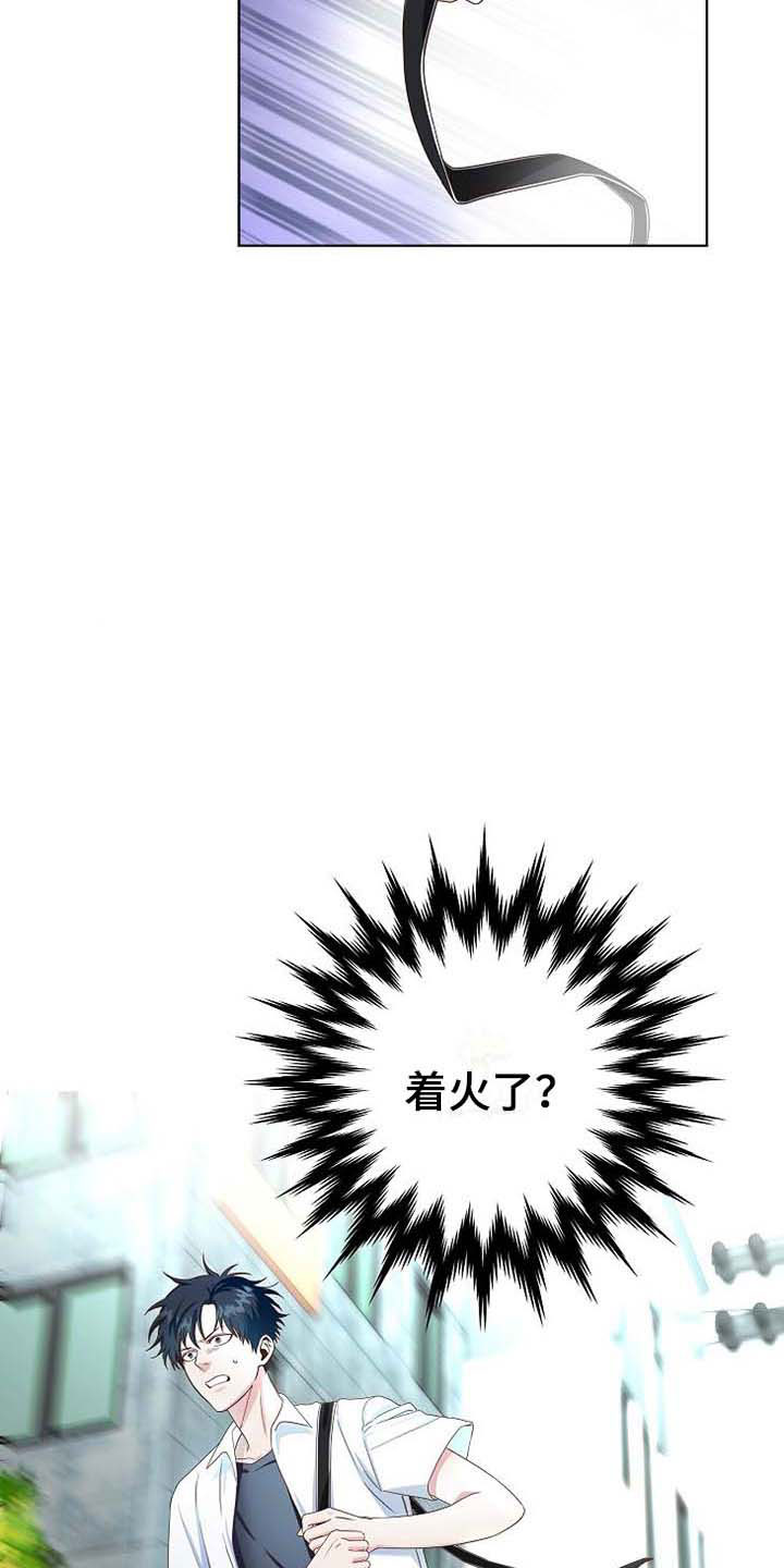 第1话12