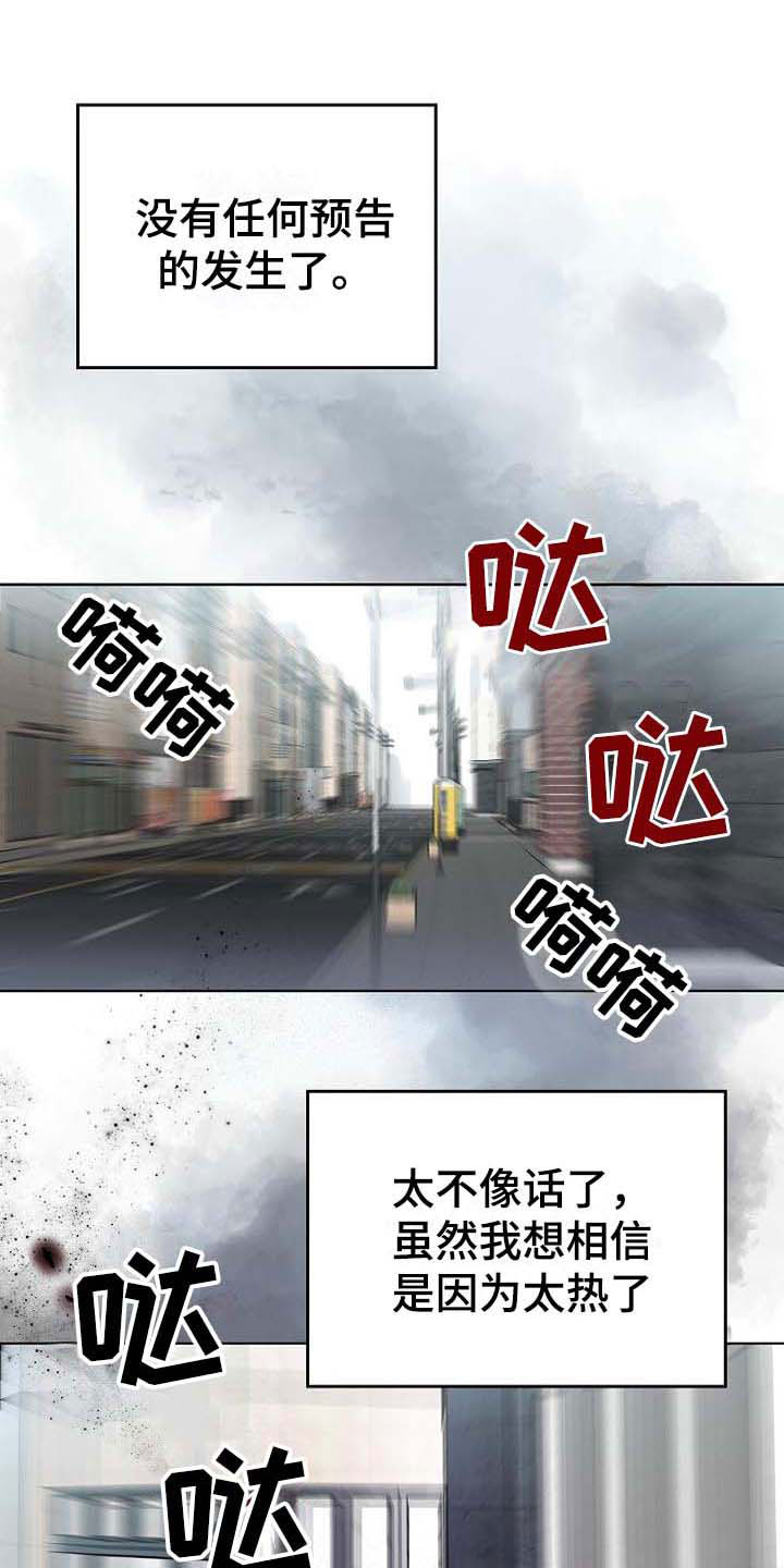 第1话15
