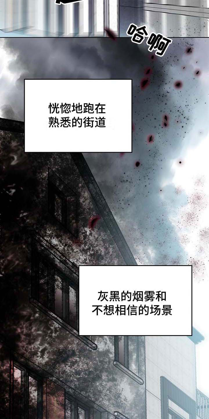 第1话16