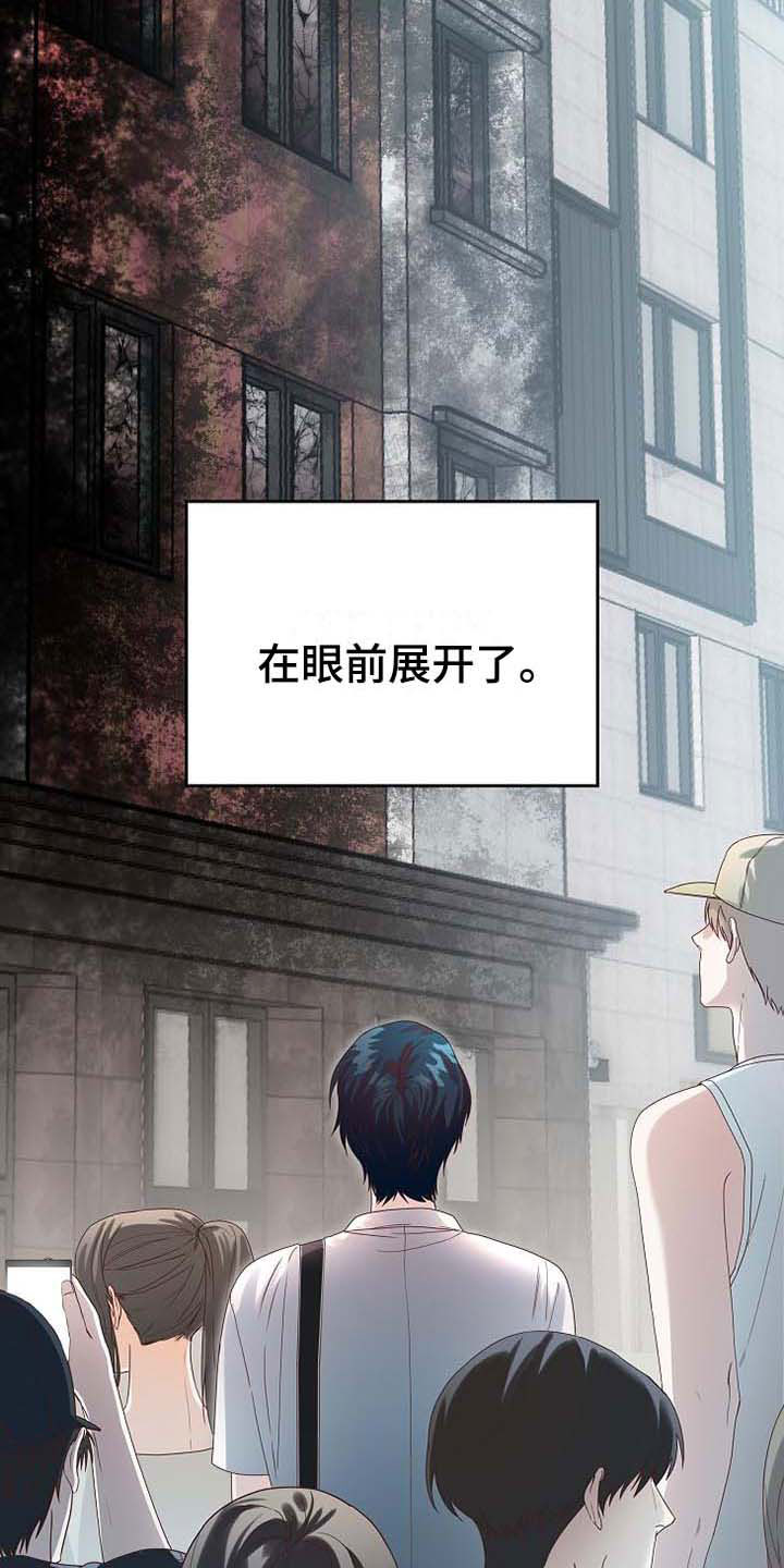 第1话17