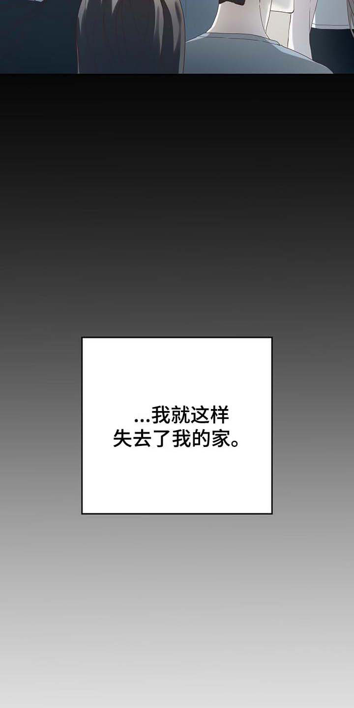 第1话18