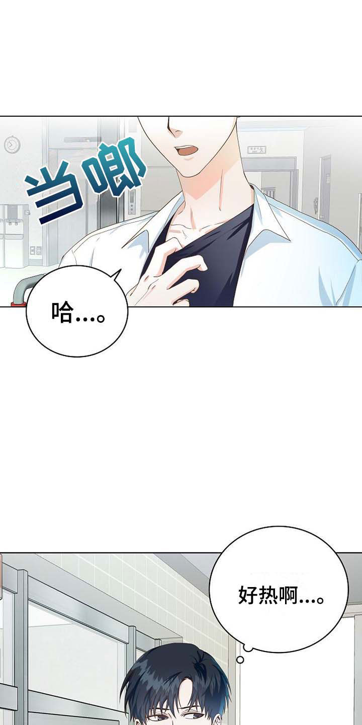 第1话2