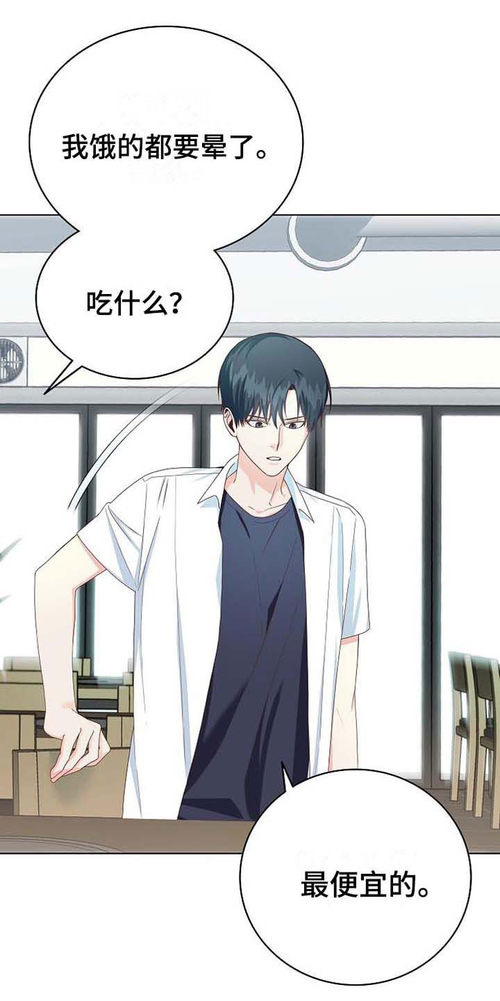 第1话22