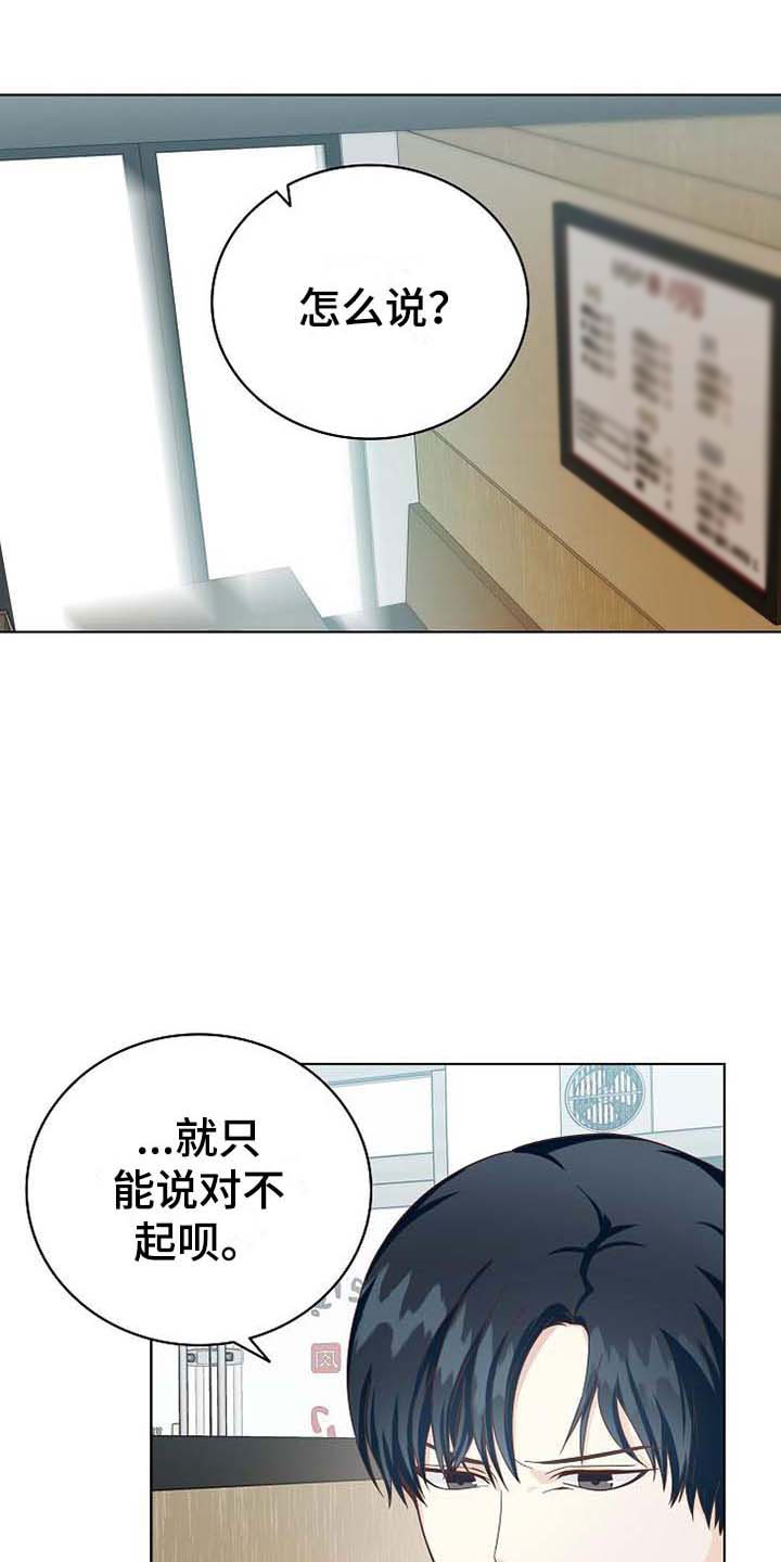 第1话24