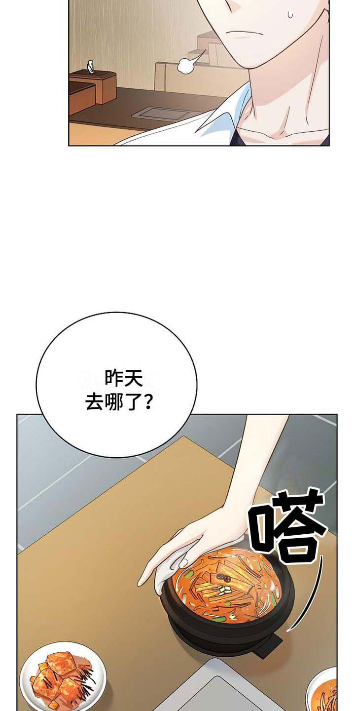 第1话25