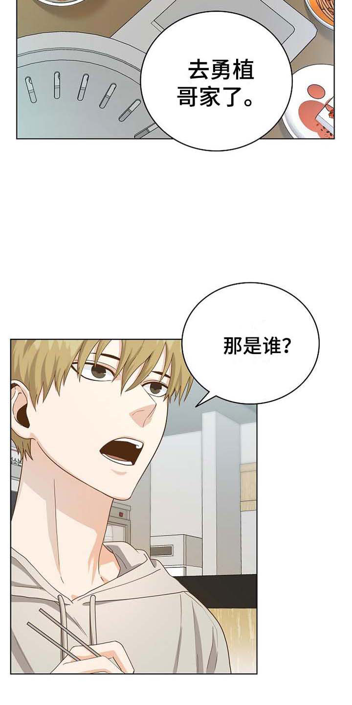 第1话26